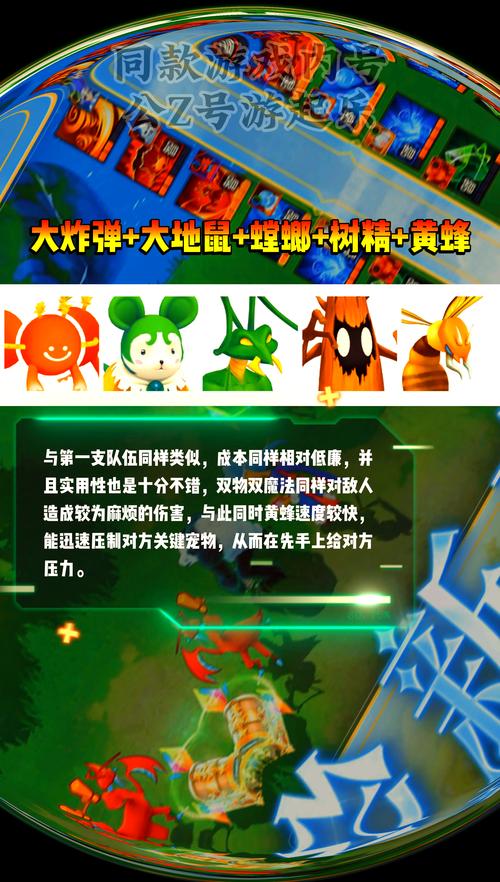 魔力宝贝私服平民玩家的养成路线