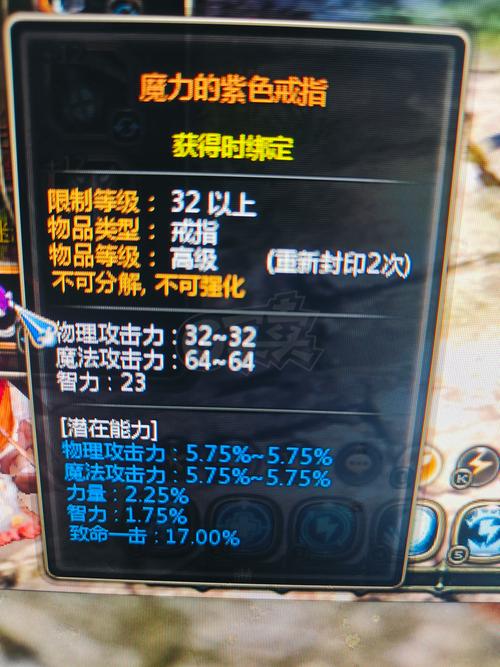 魔力宝贝私服装备获取攻略 如何轻松获得极品装备