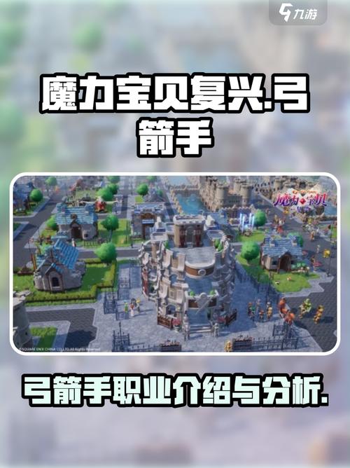 魔力宝贝私服新手村成长攻略 打怪升级轻松无压力