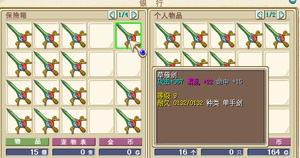 魔力宝贝私服快速赚金币的小技巧分享