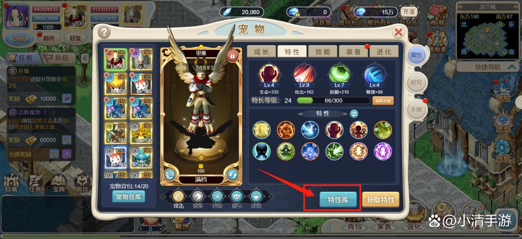 魔力宝贝私服稀有材料获取攻略,轻松提升装备