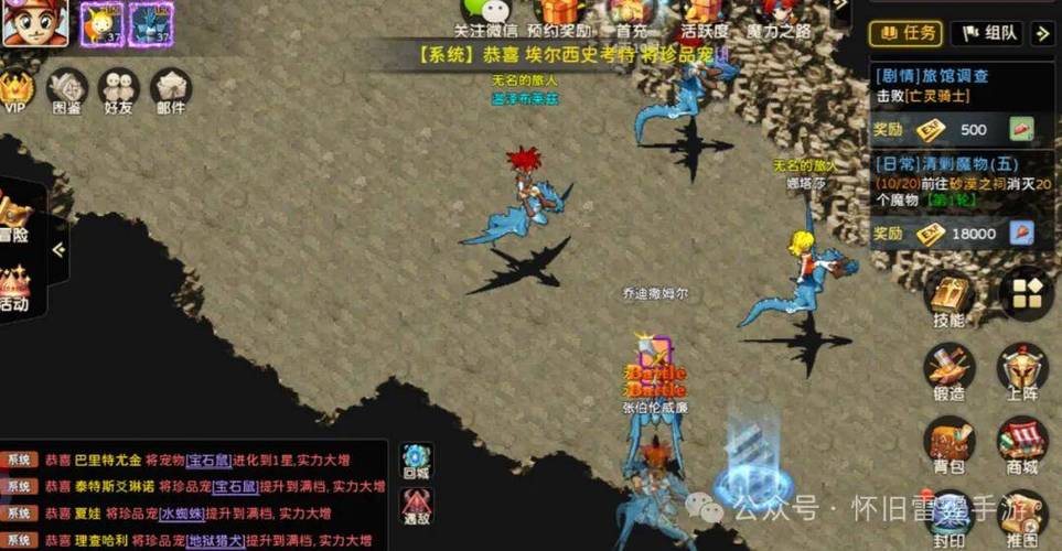 魔力宝贝私服顶级装备获取途径推荐