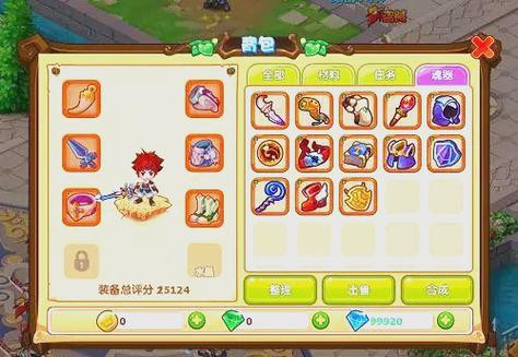 如何在魔力宝贝私服中快速提升战力