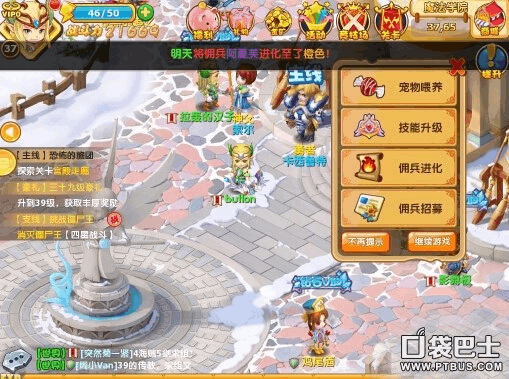 魔力宝贝副本掉落物品详解