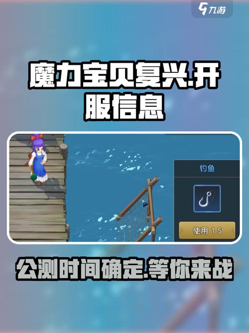 魔力宝贝私服日常活动推荐,超值奖励等你来拿