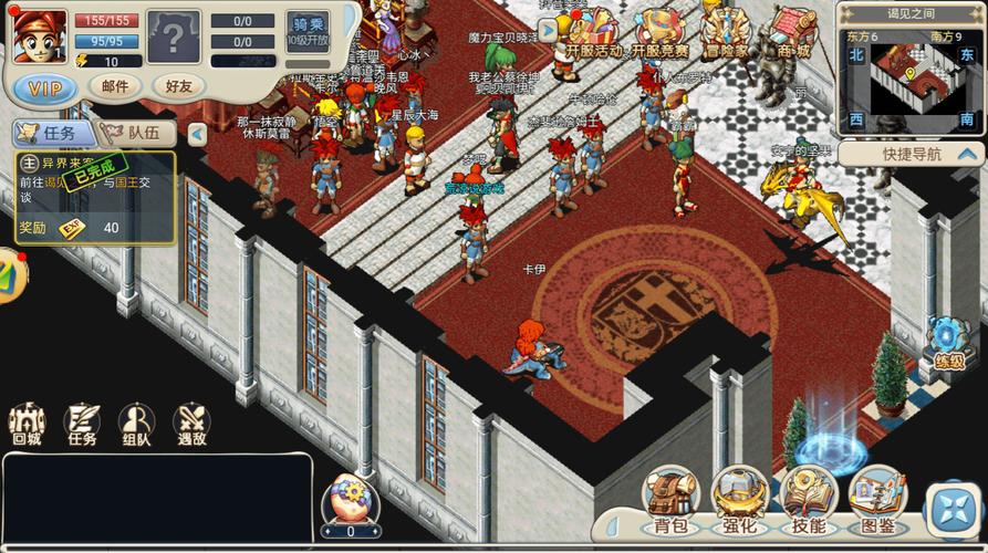 魔力宝贝私服装备强化的秘诀,提升战力的必经之路