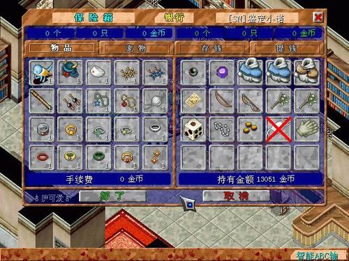 魔力宝贝sf挂机升级技巧 打怪刷经验两不误