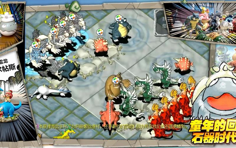 魔力宝贝私服职业选择指南 新手入门首选职业