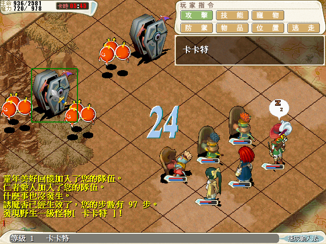 魔力宝贝私服副本挑战攻略 如何轻松获取奖励