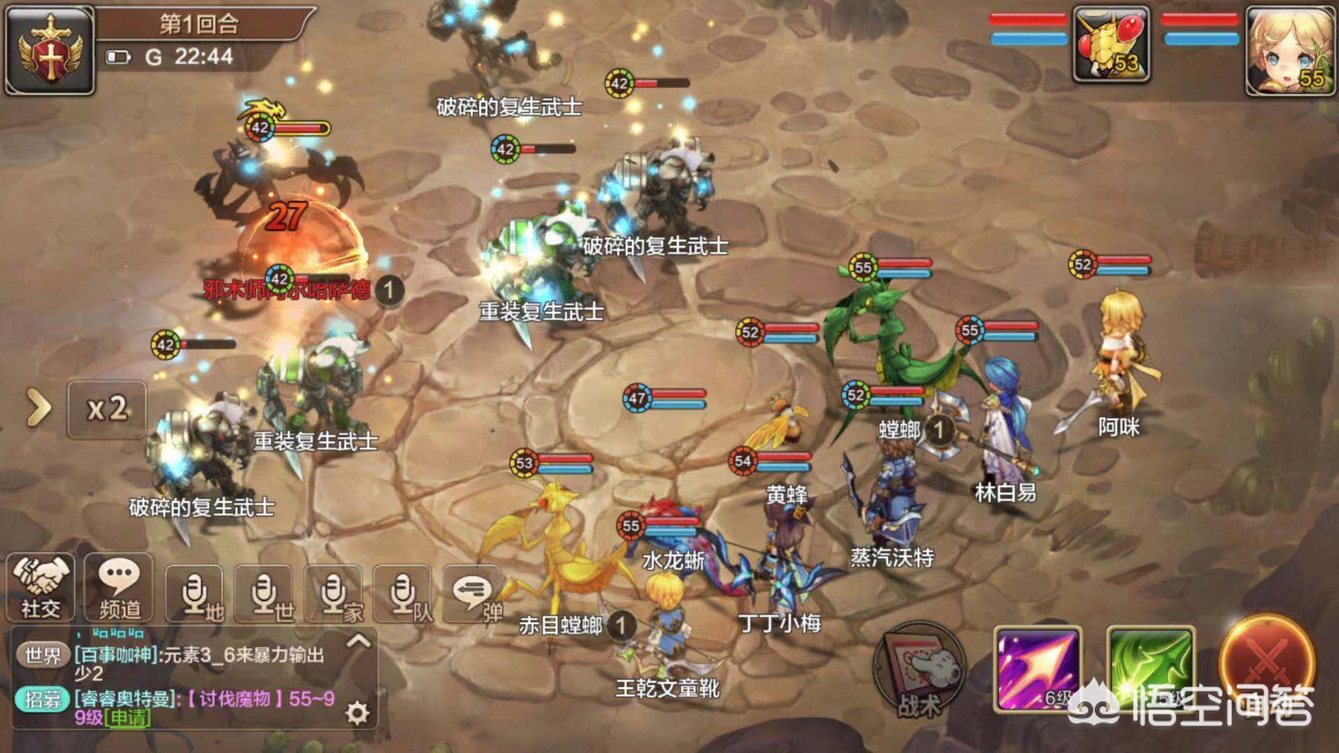 魔力宝贝玩家吐槽：这些坑你必须知道