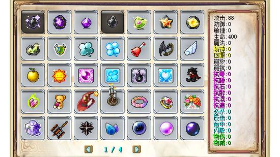 魔力宝贝私服如何高效完成日常任务