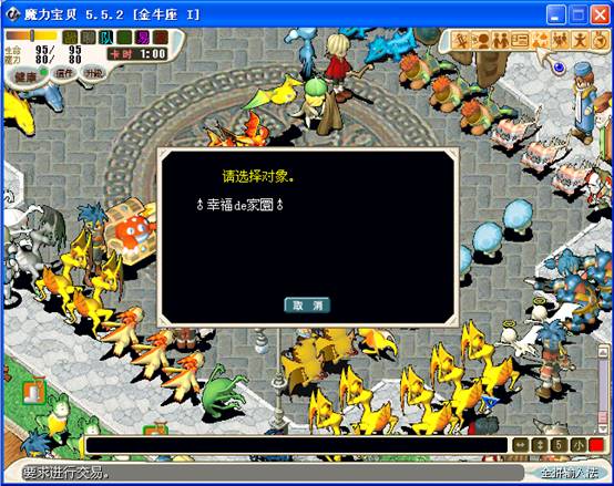 魔力宝贝私服副本掉落解析 获取稀有装备的关键