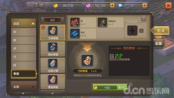 魔力宝贝私服如何快速获得金币 打怪不再穷