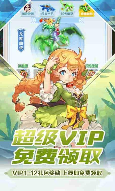 魔力宝贝私服背包管理技巧 合理规划物品空间的秘籍