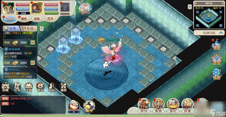 魔力宝贝私服新手攻略 玩转游戏的必备技巧