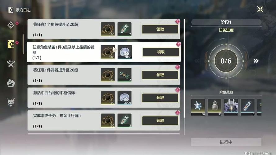 魔力宝贝私服高级副本掉落详解