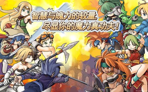 魔力百科最强输出职业选择