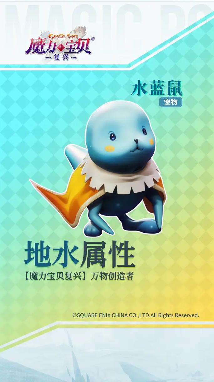 魔力宝贝如何获取绝版宠物与装备