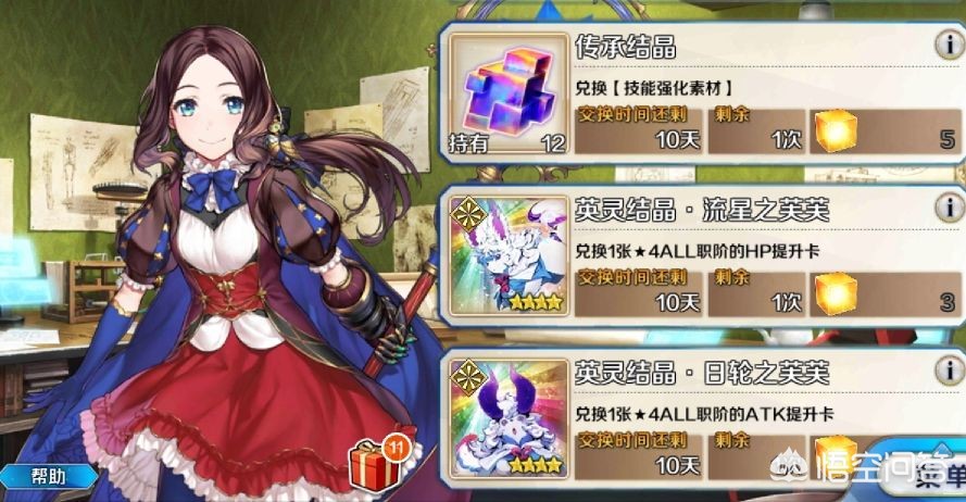 魔力宝贝如何获取绝版宠物与装备 魔力宝贝如何获取绝版宠物与装备