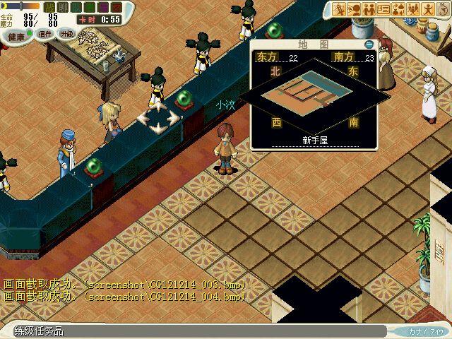 魔力宝贝私服挂机刷怪地点推荐 提升经验获取速度