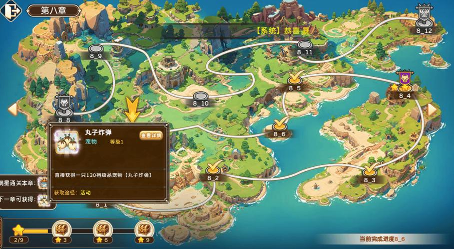 魔力宝贝私服稀有宠物捕捉技巧 提升战力必备